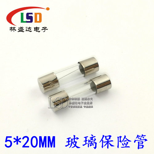 5*20MM 315ma 玻璃管保险丝 0.315A 延时慢断 慢熔 T315MAL250V