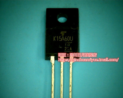 鸿顺电子 TK15A60U K15A60U 全新原装 即拍即发