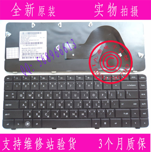 华硕新款惠普 HP G42 G42151TX CQ42-223AX仓颉 繁体CH TW键盘