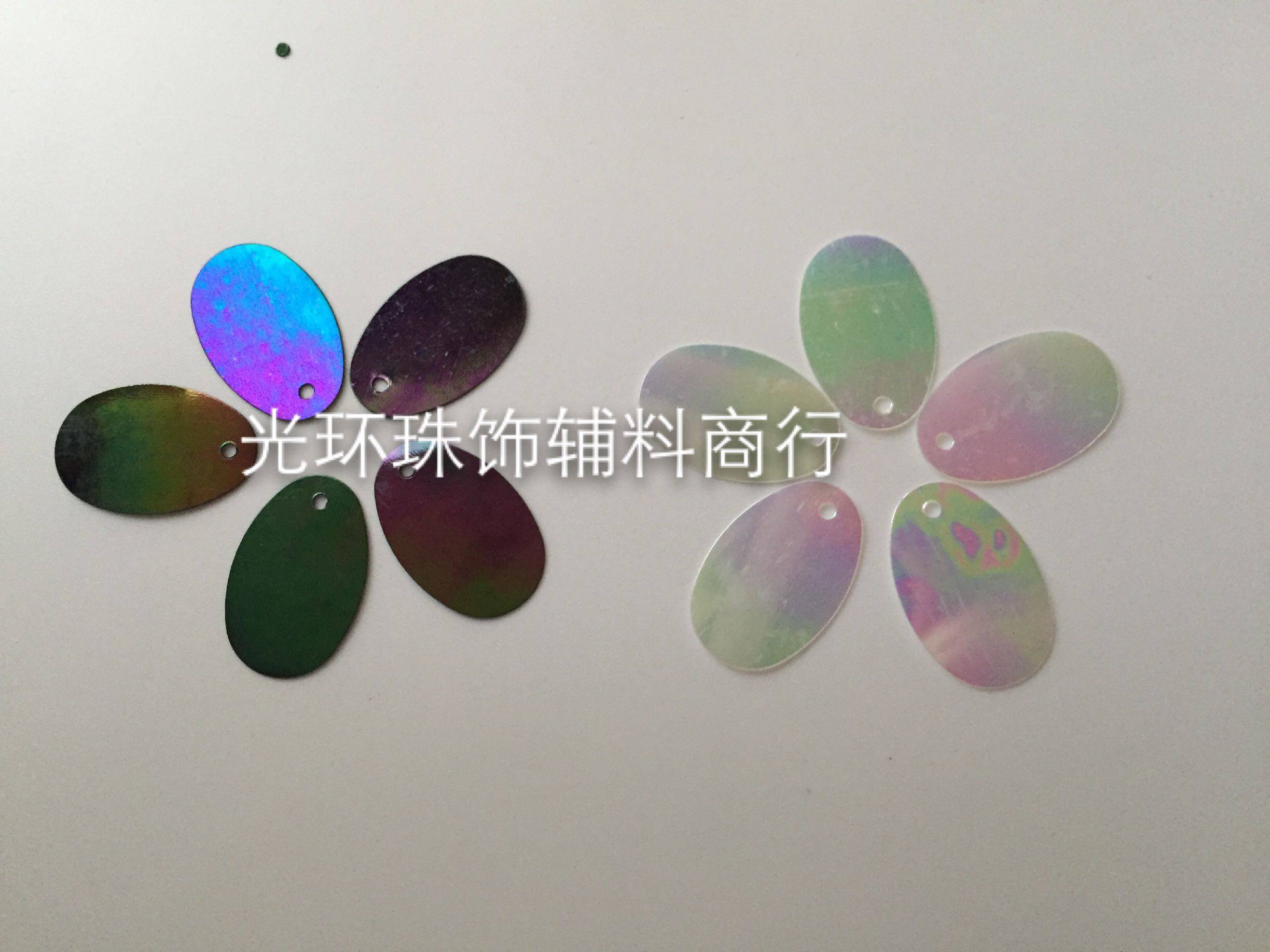 DIY椭圆形亮片 12x19仿进口彩黑色彩白色蛋形珠片服装辅料,饰品/流行首饰/时尚饰品新,其他DIY饰品配件,淘宝优惠券,粉丝福利购,淘宝优惠卷