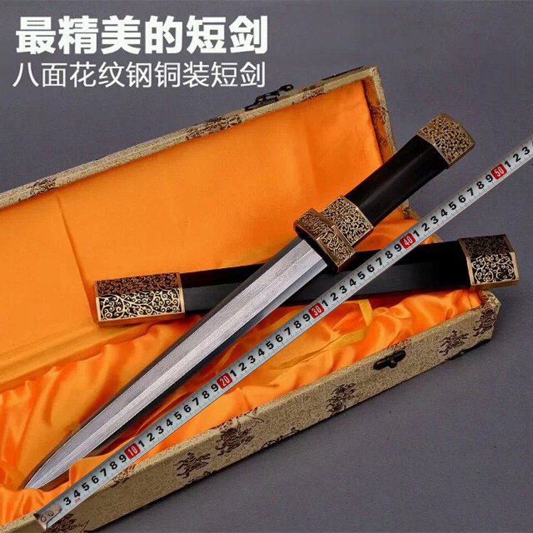 刺秦 全手工短剑 冷兵器古剑短刀镇宅汉剑防身宝剑龙泉刀剑未开刃|msdalam kategori Ciri-ciri kraftangan, kesenian rakyat dan kraf Ciri-ciri, pedang yang berkaitan, pedang - dari Buy2taobao.com untuk memberikan perkhidmatan ejen Taobao profesional membeli