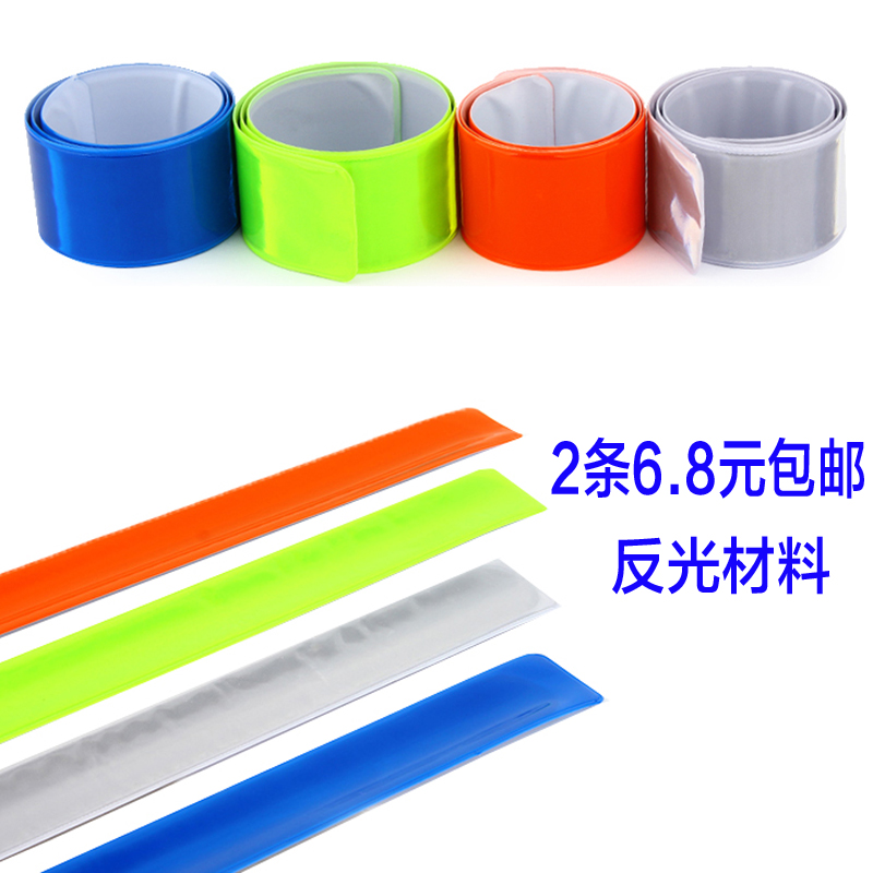 Déco pour vélo - Ref 2283291 Image 1
