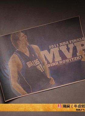 德国战车海报诺天王 Dirk Nowitzki 小牛队明星海报 NBA球星挂图