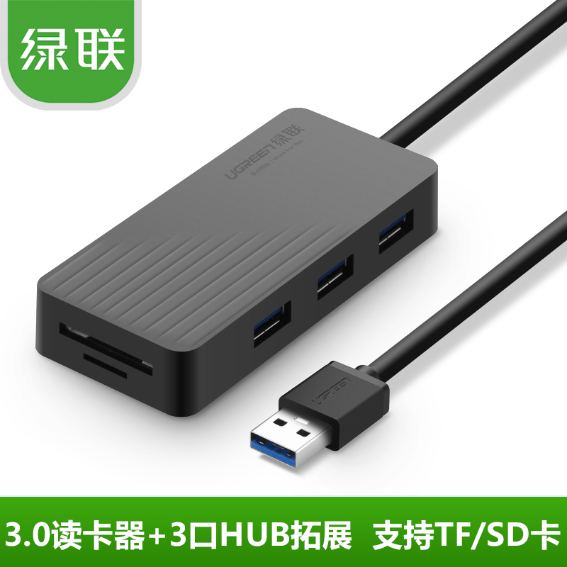 Hub USB - Ref 365568 Image 1