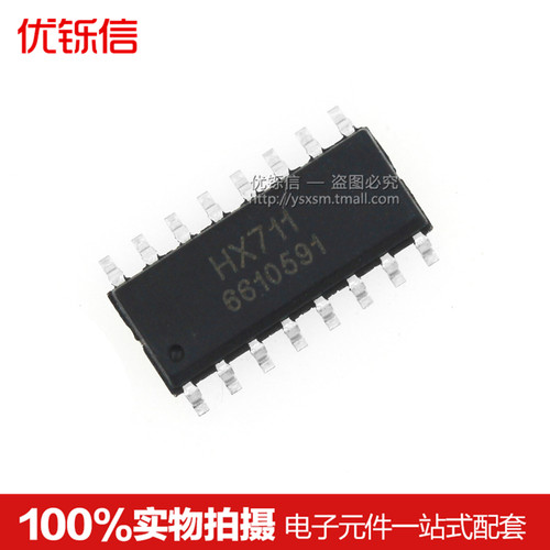 HX711 SOP-16 电子秤使用芯片 原装全新 优铄信 - 封面