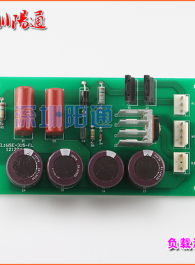 WSE/WSME-315B/300/315交直流方波脉冲氩弧焊铝焊机线路板尖峰板