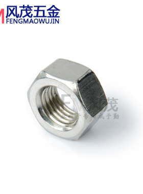 304不锈钢六角螺母\螺丝帽M2M3M4M5M6M8M10M12M14M16M18M20M24M30