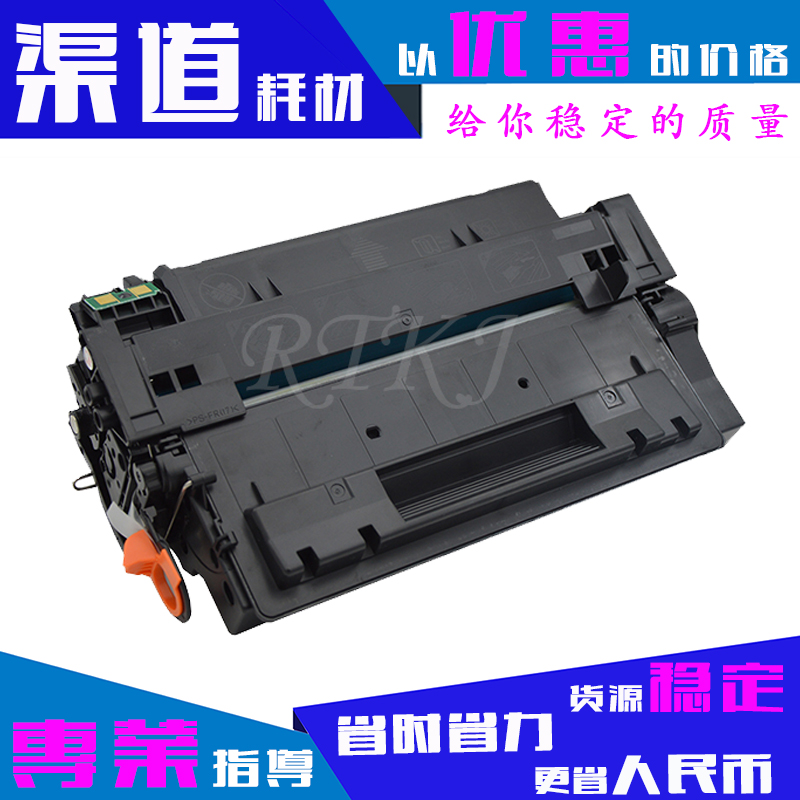 适用惠普Q7551A硒鼓51A/P3005/P3005dn/M3027X/M3035XS全新粉盒