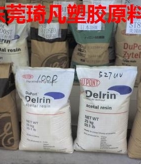 PVC 青海宜化 SG-5(粉)塑胶原料