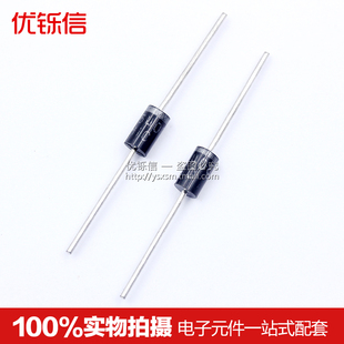 UF5408 快速恢复二极管 3A1000V 全新 (20只)