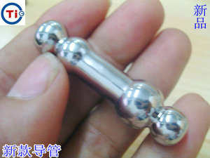 钛钢城R 玩家定做 新款导管 尿道开发者 超级玩家用品 你值得拥有
