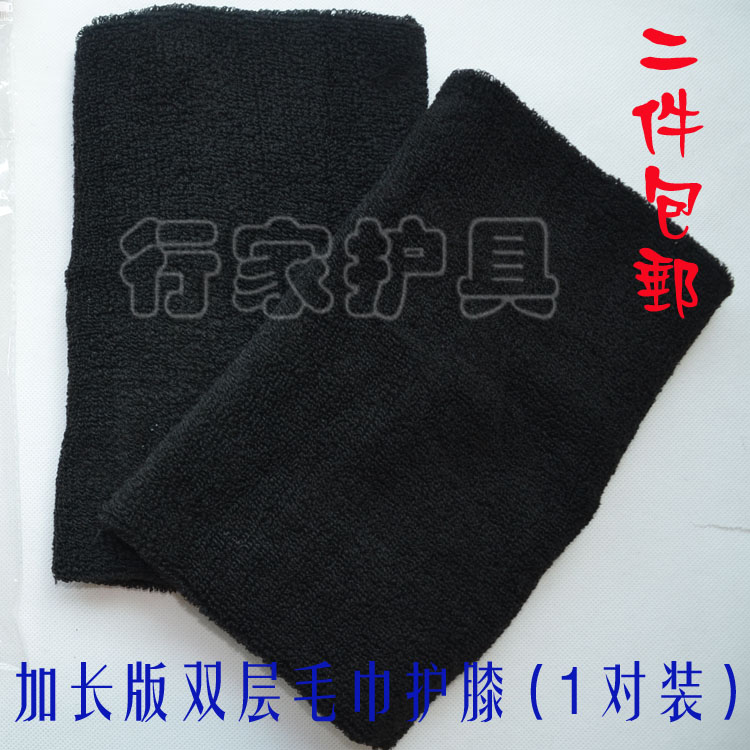 毛巾加厚护膝 冬天老人保暖膝盖关节 男女士电动车摩托车骑行