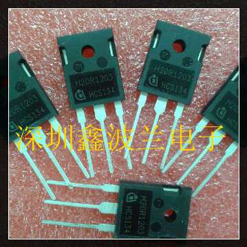 H20R1203电磁炉管场效应管IGBT