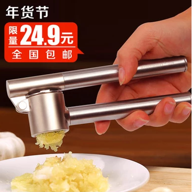 宜家厨房用品小工具压蒜器