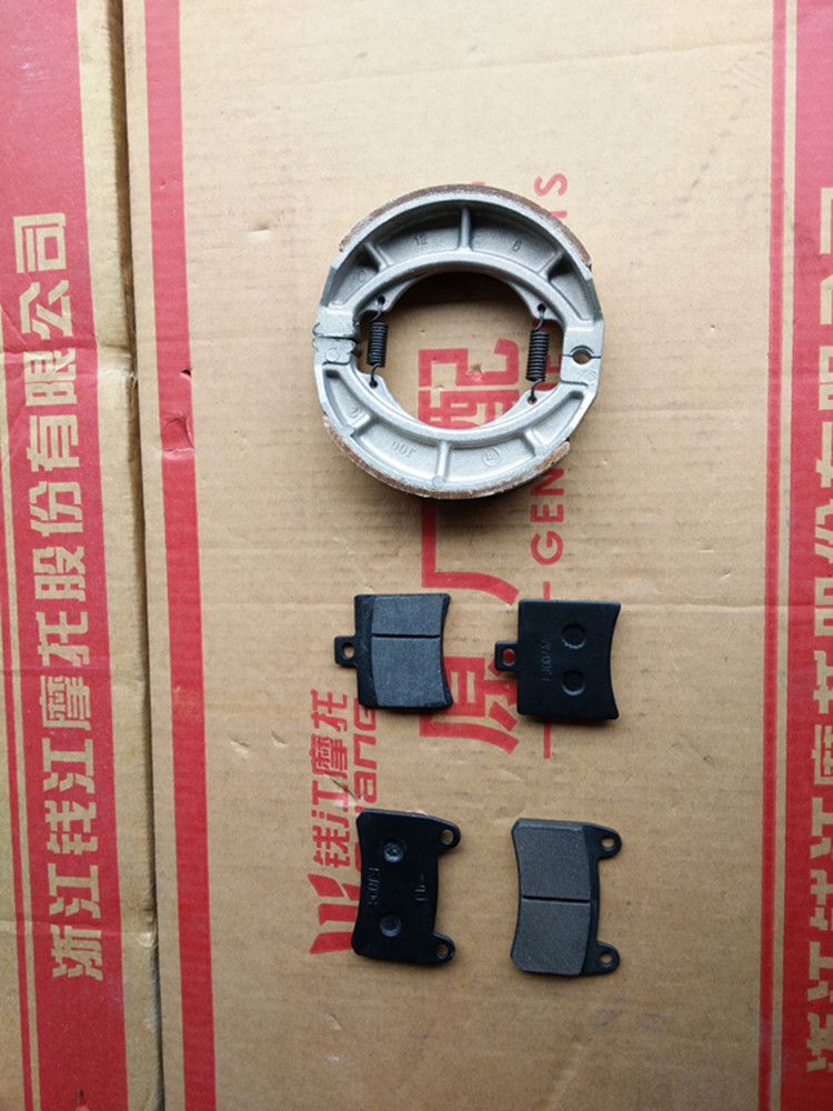钱江摩托原厂配件QJ150-19A/19C新钱江龙前后刹车片碟刹耐磨蹄块