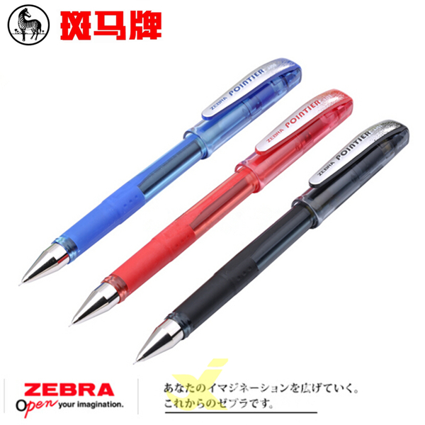 斑马zebrajjs2啫喱筆中性笔
