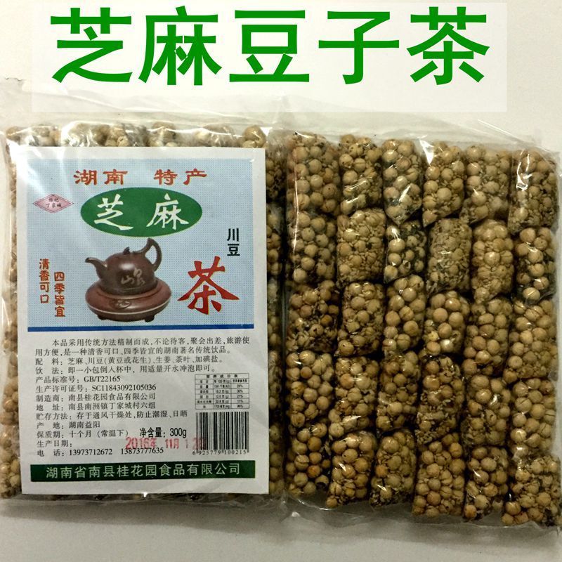 安化芝麻豆子茶300g 湖南益阳特产 芝麻豌豆茶 盐姜茶30小包
