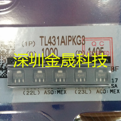 TL431AIPKG3 SOT89 人气电压基准芯片 集成电路 模拟混合信号芯片