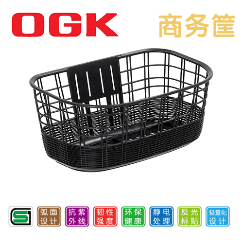 Panier pour vélo en plastique - Ref 2268139 Image 1