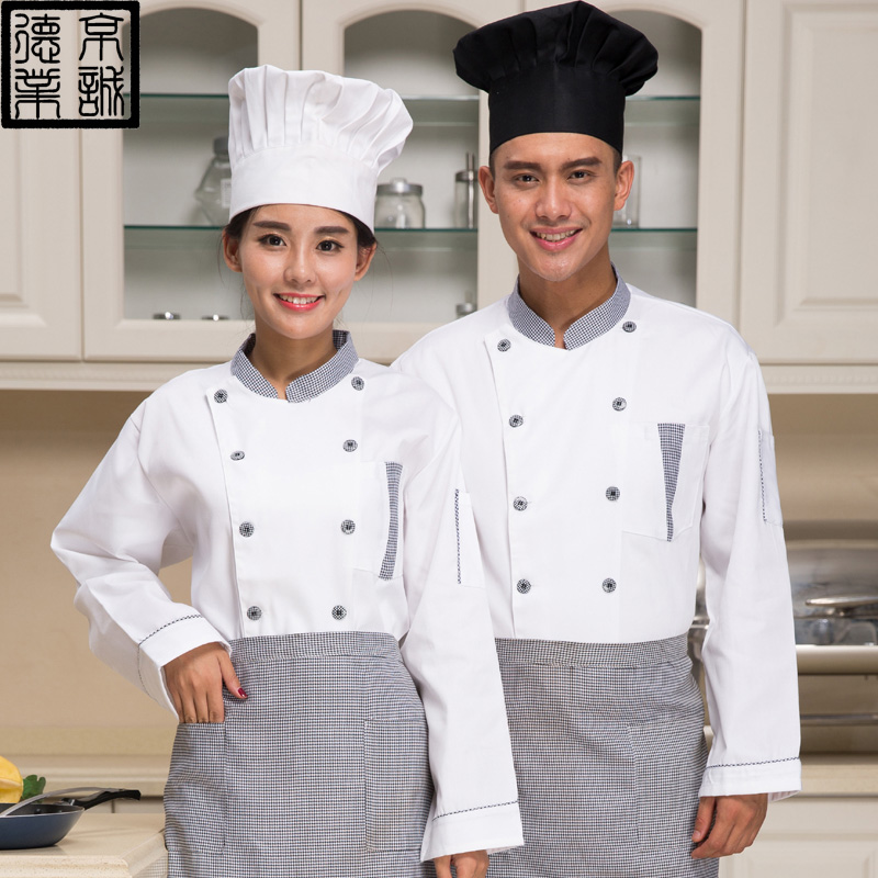 Tenue de cuisinier - Ref 1910578 Image 1