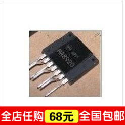 【全球通】大金空调开关电源用电源厚膜芯片 MA8920