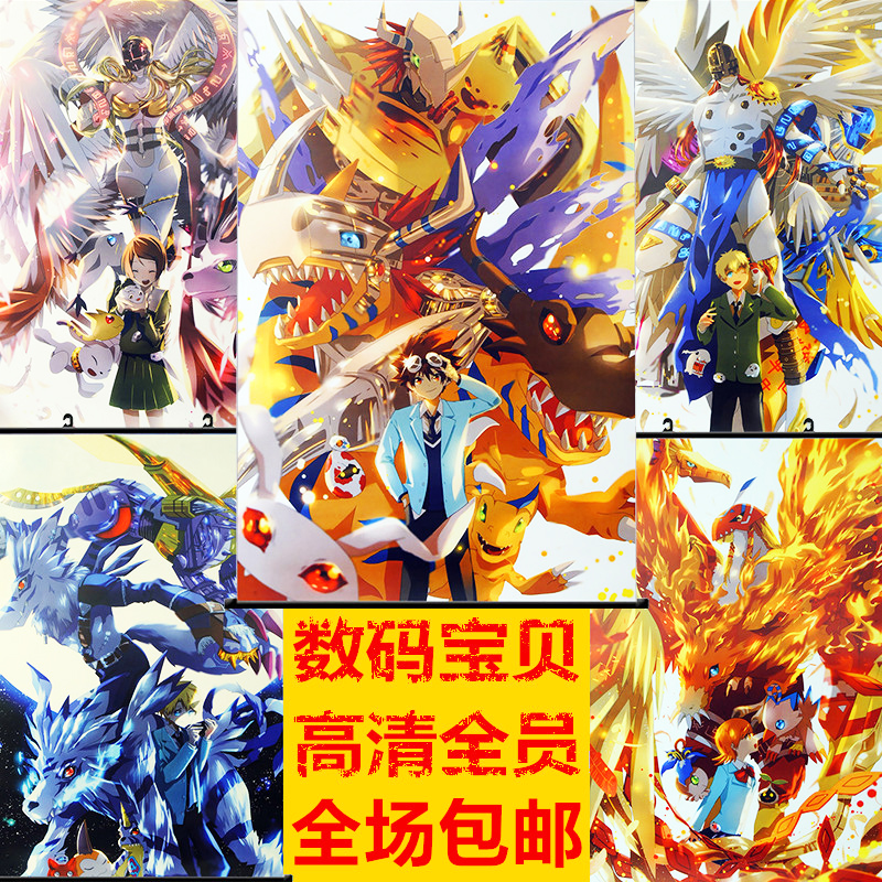 数码宝贝 挂画 數碼暴龙 全员进化系列 多款高清童年动漫装饰画轴