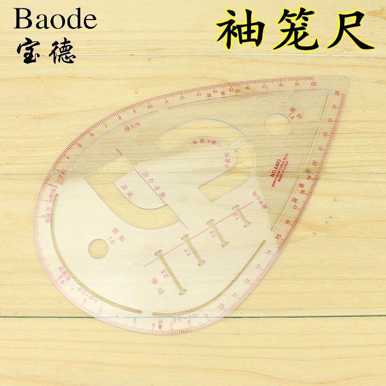 多功能纽扣定位打样尺 口袋领圈描线尺 曲线放码尺6403,文具电教/文化用品/商务用品,各类尺/三角板/量角器,淘宝优惠券,粉丝福利购,淘宝优惠卷