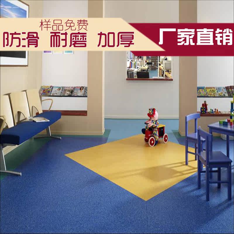 PVC塑胶地板防滑耐磨阻燃环保家用商用加厚发泡底卷材地胶_虎窝淘