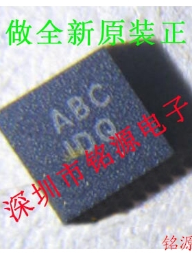 【铭源电子】MAX9728AETC+T MAX9728AETC MAX9728 丝印ABC TQFN12