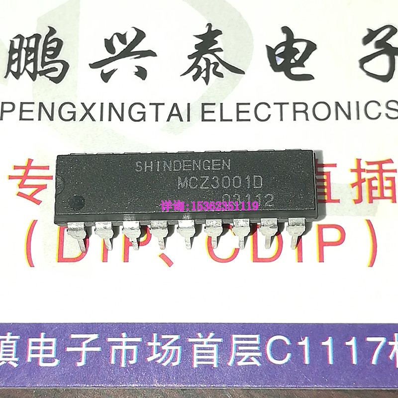 MCZ3001D电源集成块液晶电视显示器IC元件进口双排18直插脚_虎窝淘