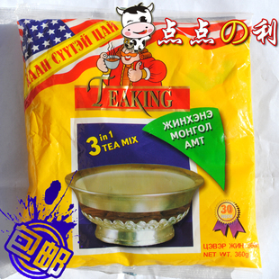 包邮 马来西亚 蒙古国进口TEAKING国王奶茶3合1即溶360克30小包