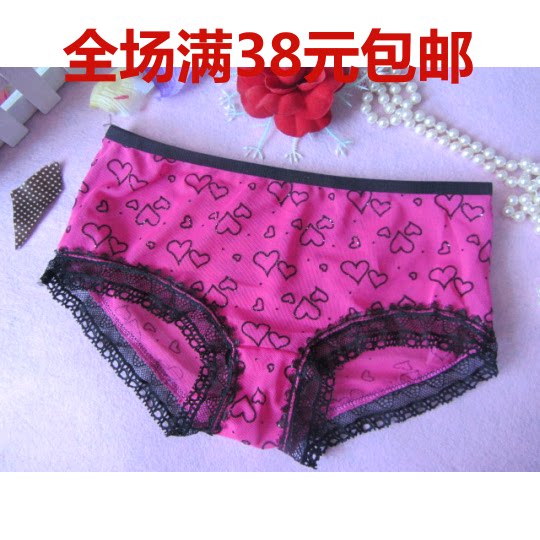 Slip - Ref 651732 Image 1