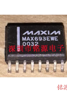 【铭源电子】全新原装正品 MAX693EWE MAX693 SOP16 芯片 可开票