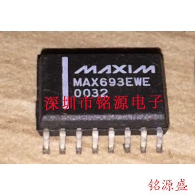【铭源电子】全新原装正品 MAX693EWE MAX693 SOP16 芯片 可开票