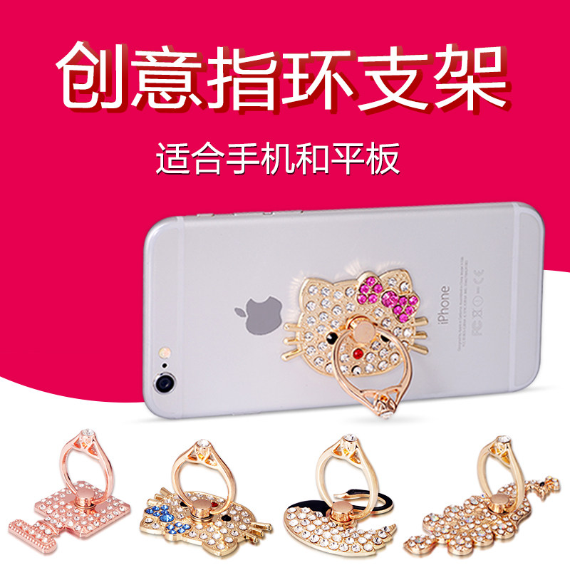 Support téléphone mobile - Ref 1357987 Image 1