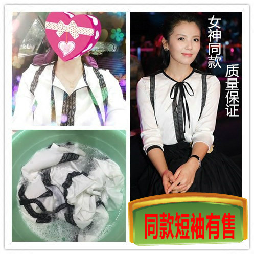我们都要好好的刘涛金晨同款职业装蕾丝花边蝴蝶结衬衫女2019新款|msdalam kategori Butik wanita / wanita, shirt - dari Buy2taobao.com untuk memberikan perkhidmatan ejen Taobao profesional membeli