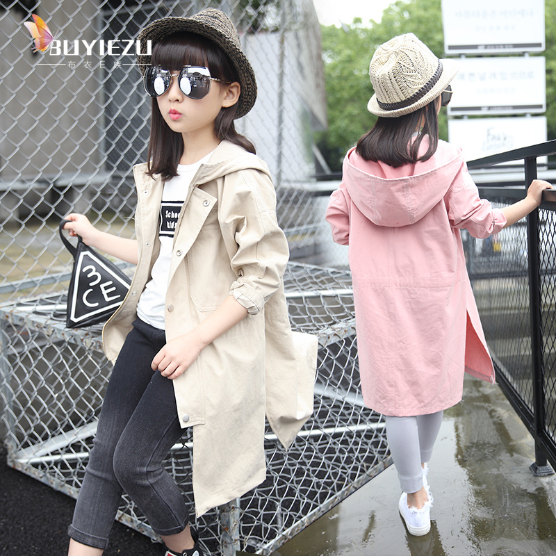 Manteau pour fille - Ref 2162551 Image 1