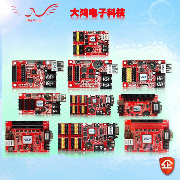 卡乐威利普二次u盘分区led显示屏