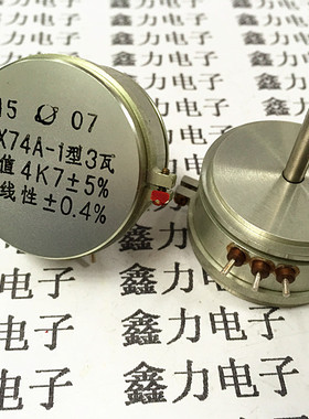 上海环球 WX74A-1 1K 4K7 10K 22K多圈电位器 3W线绕电位器
