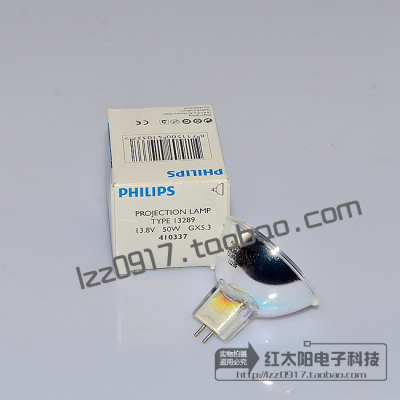PHILIPS飞利浦13289 EPZ 13.8V50W英诺华生化仪灯泡 带杯灯泡