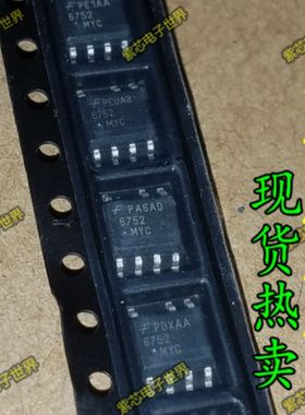 可直拍 FAN6752 6752MYC FAN6752MYC 液晶电源 SOP-7 贴片7脚