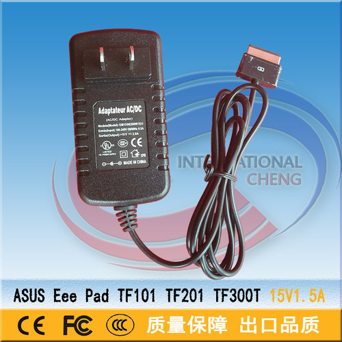 直销tf101充电器华硕平板适配器