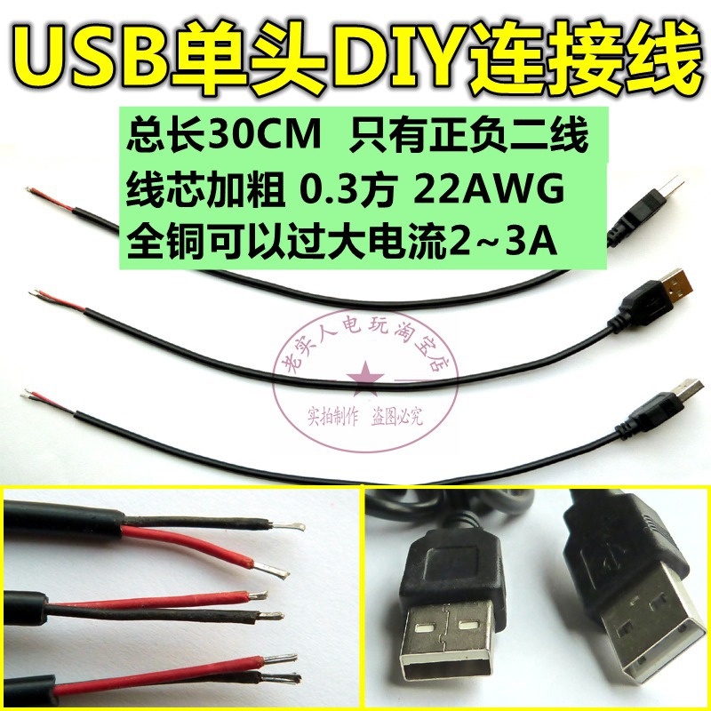 Concentrateur USB - Ref 364010 Image 1