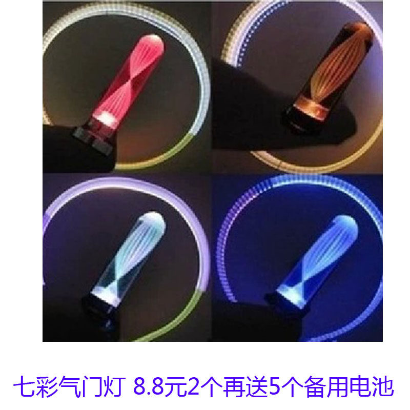 Lumière vélo - Ref 2398640 Image 1