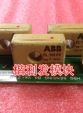 保上机 进口拆机/全新原装EL100P2 EL55P1