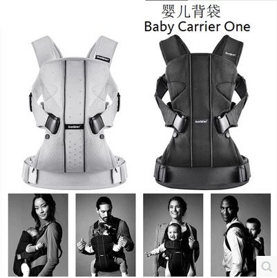 老款特价 美国babybjorn one婴儿透气背带多功能背袋 新生儿-3岁