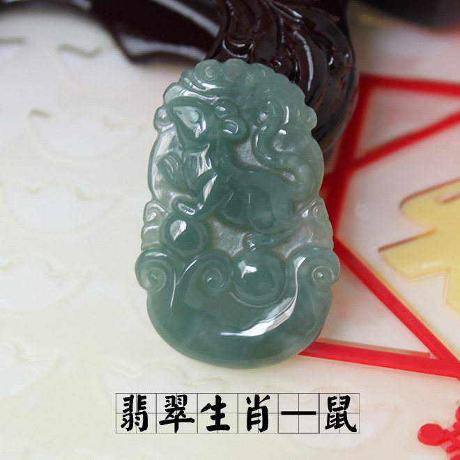 天然a货十二生肖挂件证书缅甸玉