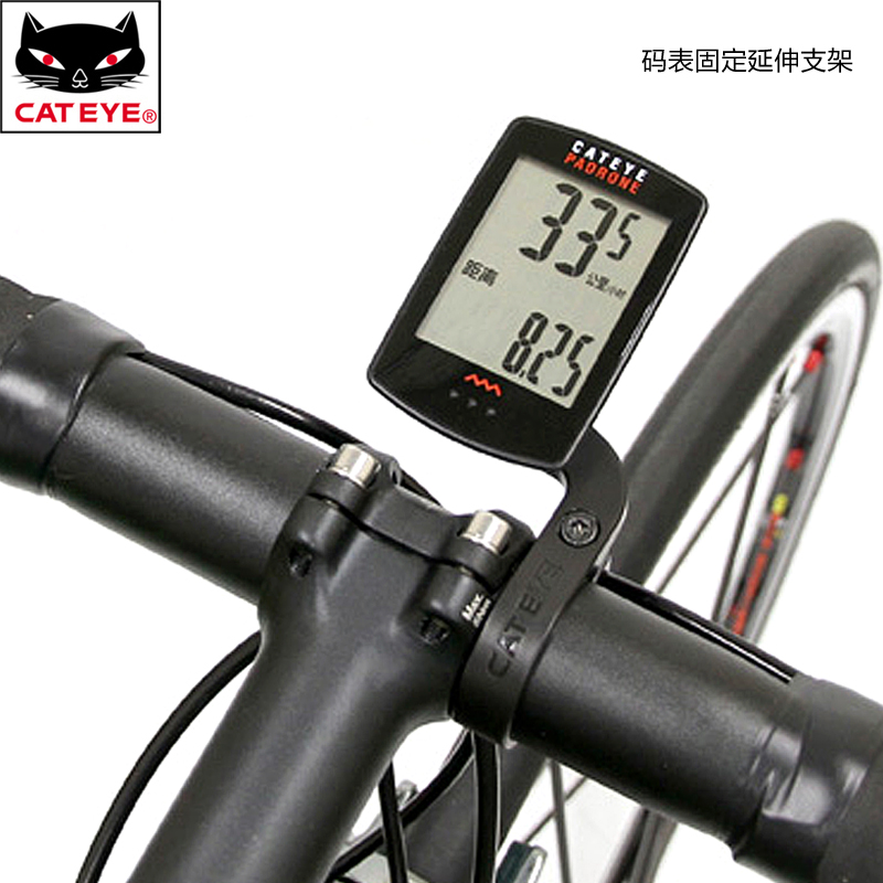 Tableau de bord vélo CAT EYE - Ref 2422544 Image 1