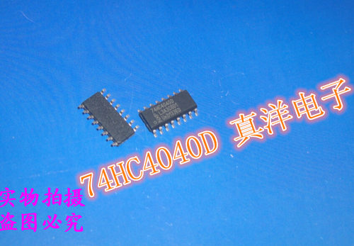 全新原装 74HC4040D SOP-14 逻辑电路芯片 贴片 74HC4040