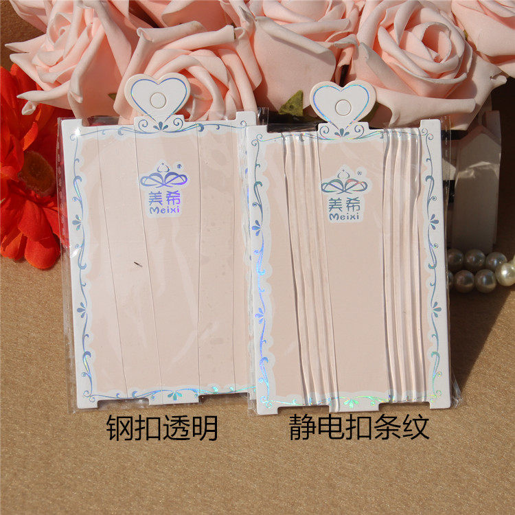 Sangles pour lingerie - Ref 812534 Image 1